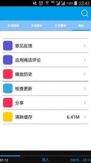 手撕包菜磁力搜索原版图3