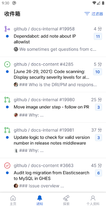 github安卓版2