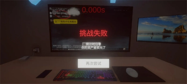 清雨毁号逃脱模拟器游戏无广告版图3