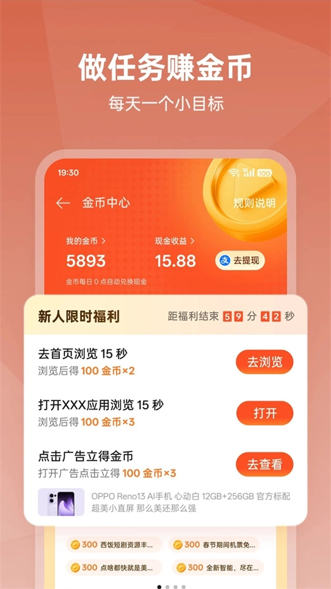 oppo视频官方版图2