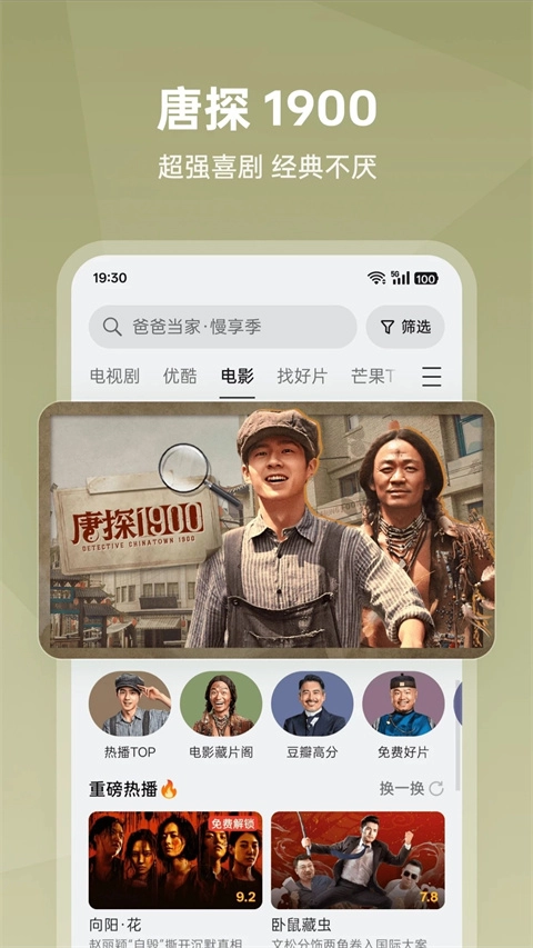 oppo视频官方版图3