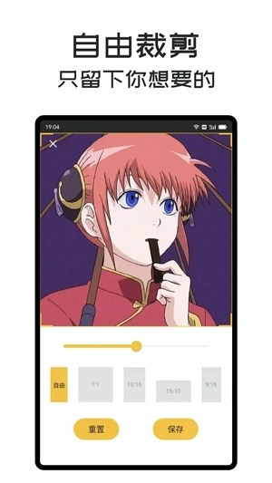 gifmaster