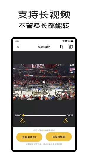 gifmaster