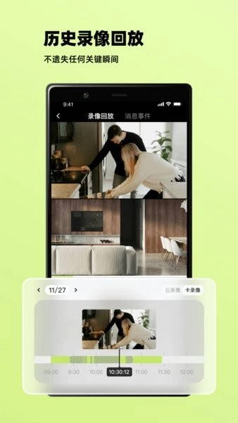 睛小豆摄像头手机正版图3