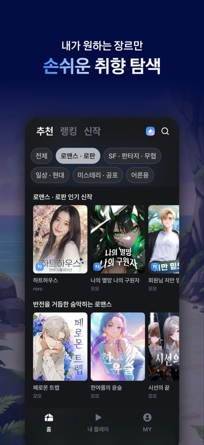 Frontia免费原版图4