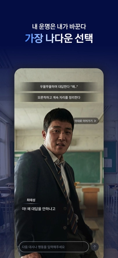 Frontia免费原版图5