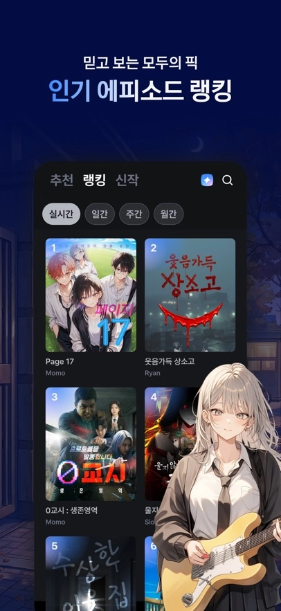 Frontia免费原版图7