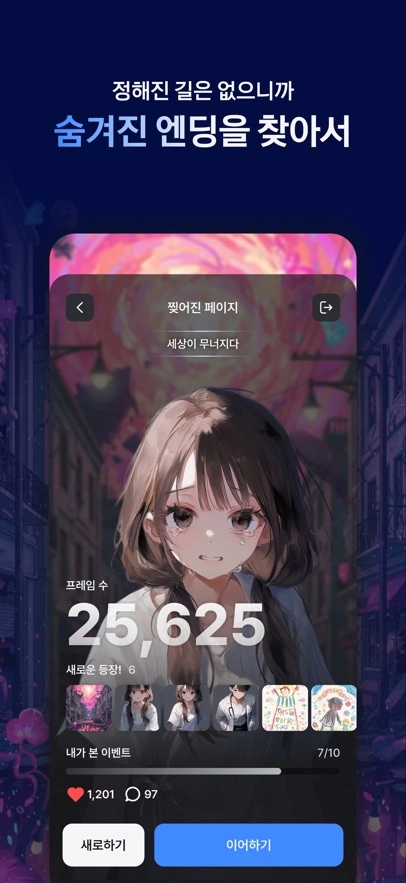 Frontia免费原版图6