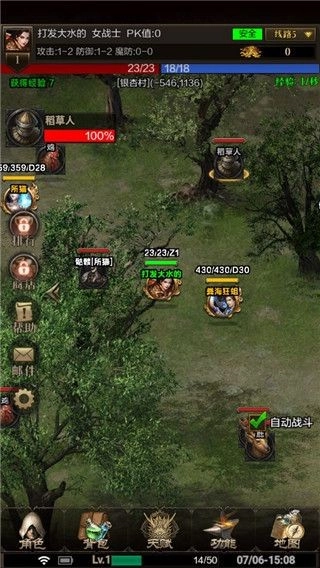 我去掛個機手機版游戲下載