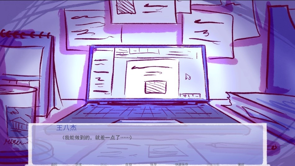 成为你的男仆完整版安卓下载