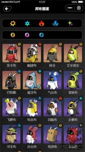 鸣潮工坊免费原版图3