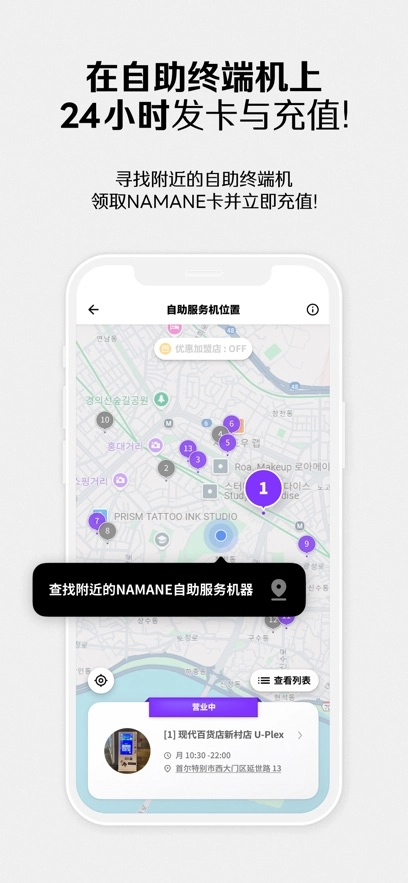 namane免费原版图2