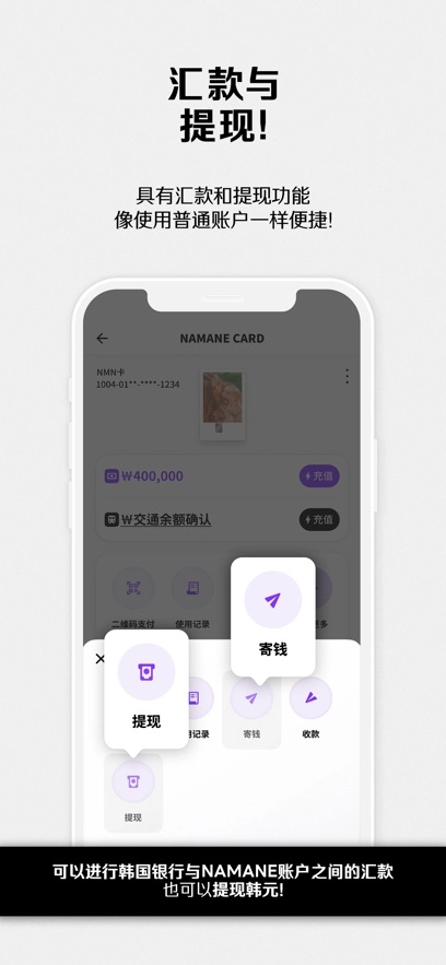 namane免费原版图5