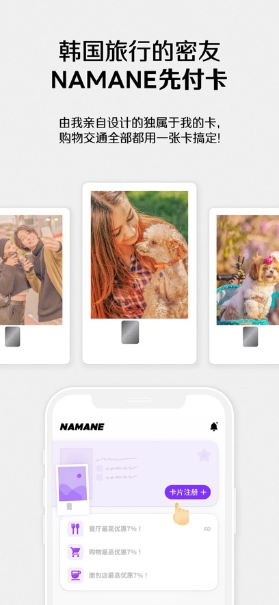 namane免费原版图6