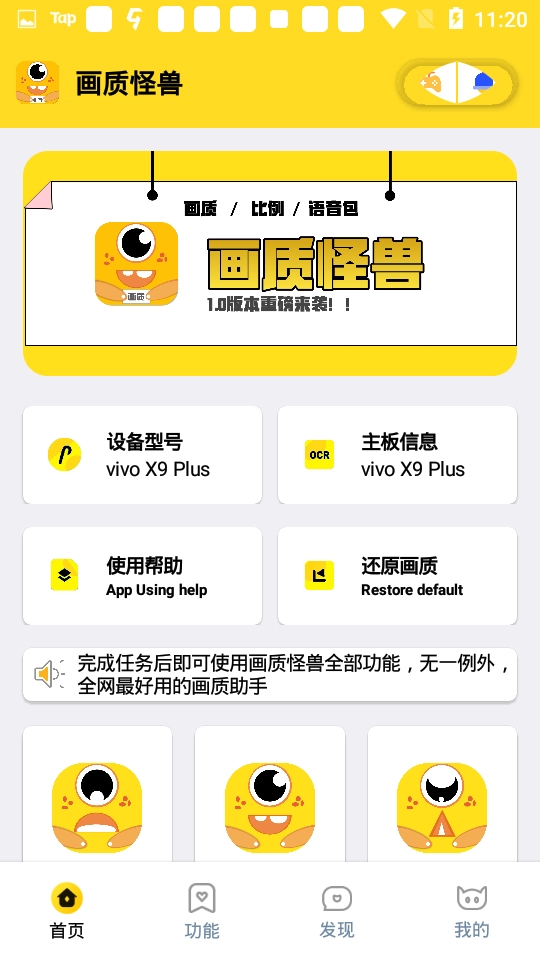 dm123xyz画质怪兽通用版图4