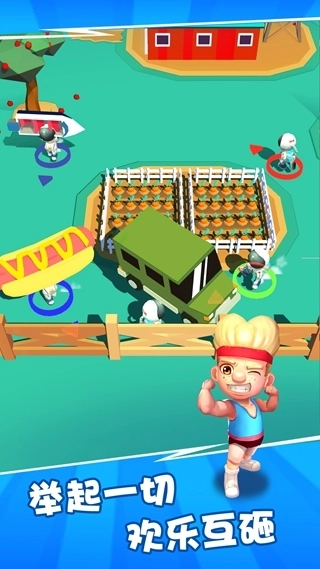 我砸人贼6直装游戏版图5