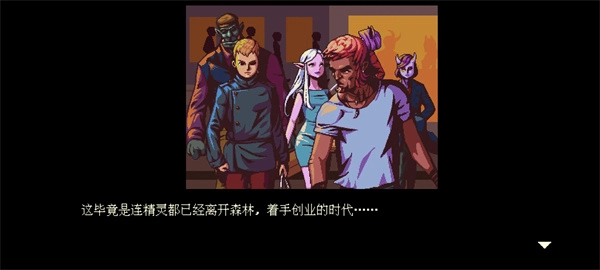 咖啡闲聊最新免费版图4