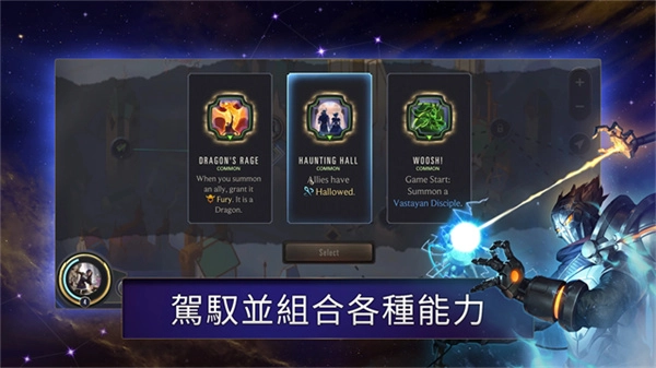 符文大地传说美服安卓版图1