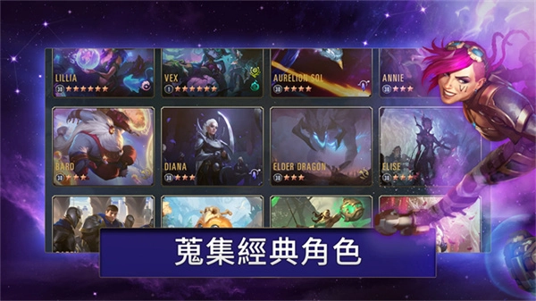 符文大地传说美服安卓版图2