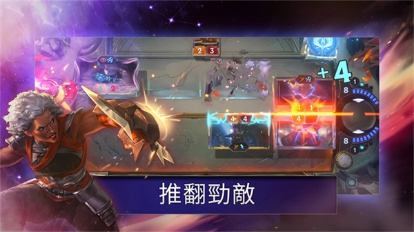 符文大地传说美服安卓版图3