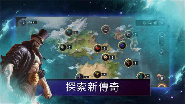 符文大地传说美服安卓版图4