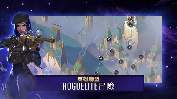 符文大地传说美服安卓版图5