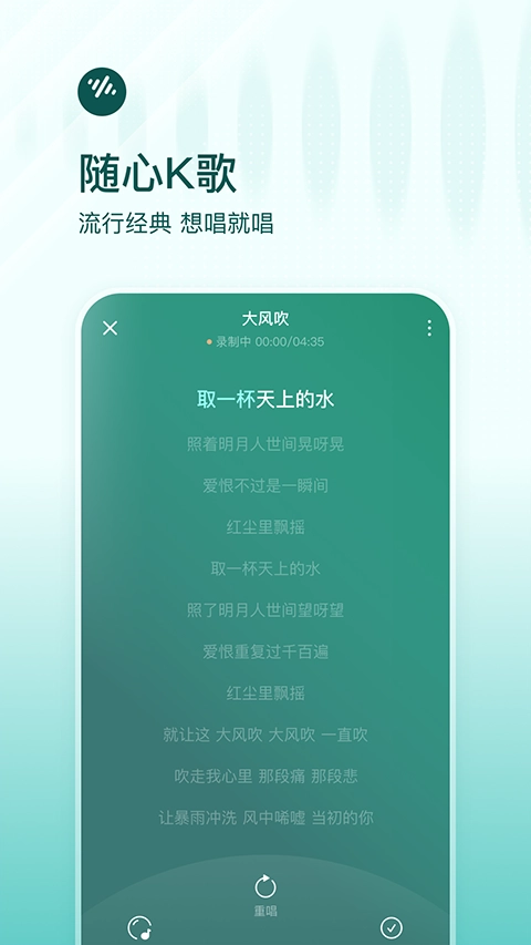 番茄畅享音乐安卓直装版图2