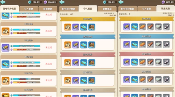 奔奔王国维京人战争活动积分快速飙升的实用指南