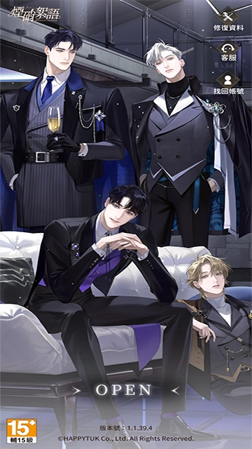 烟硝絮语游戏官方最新版图1