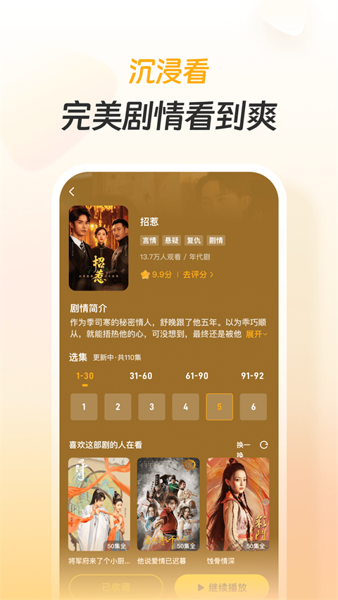 东梨短剧(2)