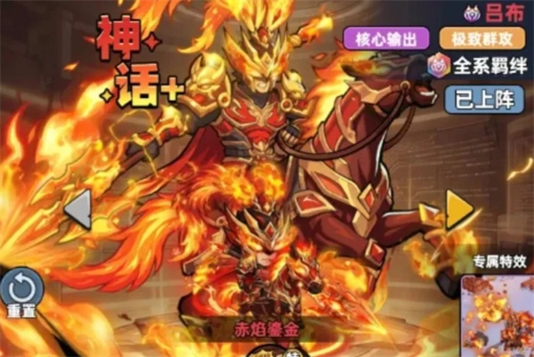 生存33天传奇故事及幸存者星级节点深度解析攻略