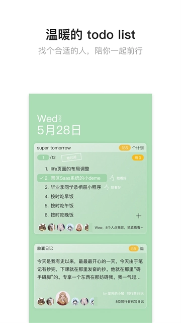 hope时间胶囊直装版图2