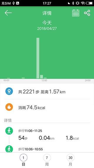 gloryfit直装版图3