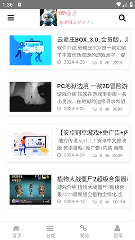 咖喱君资源库直装版图4