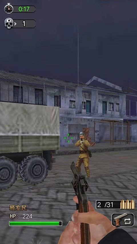 决战上海滩游戏纯净版图3