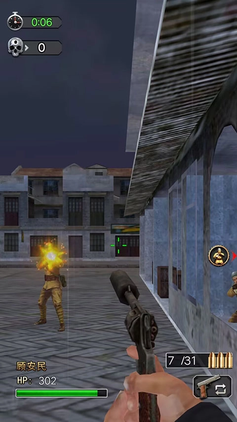 决战上海滩游戏纯净版图4