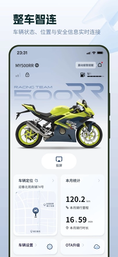 ZXJC安卓官方版图1