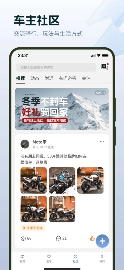 ZXJC安卓官方版图2