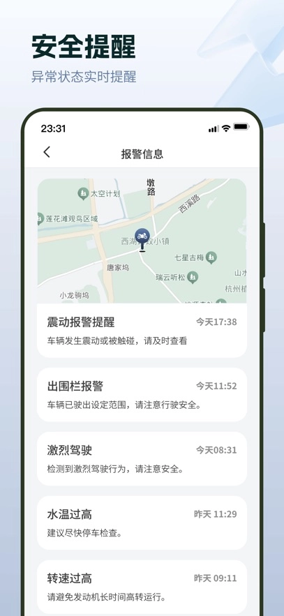 ZXJC安卓官方版图3