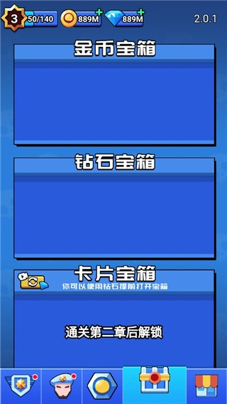 荒野大作战手游无广告版图1