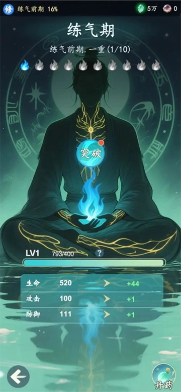 游三界游戏绿色版图3