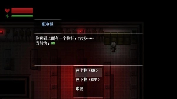 末日疾潮AW计划官方版图1