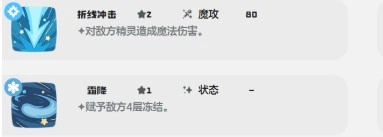 洛克王国世界兽花蕾的技能教学指南