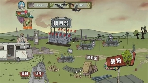 建筑工大战僵尸手游直装版图5