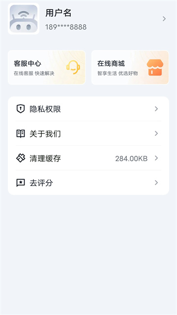 腾达路由器4