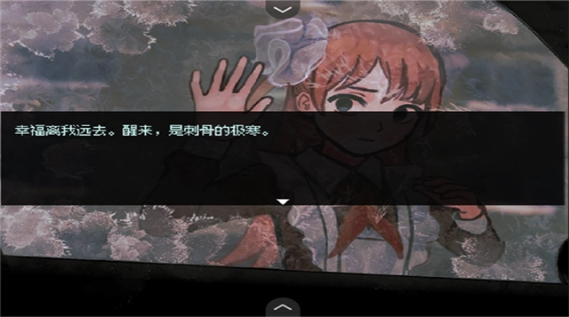 血肉与混凝土游戏纯净版图1