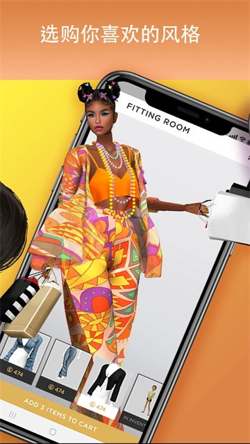 imvu手机正版图2