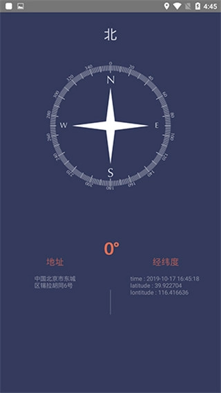 拇指工具箱安卓直装版图5