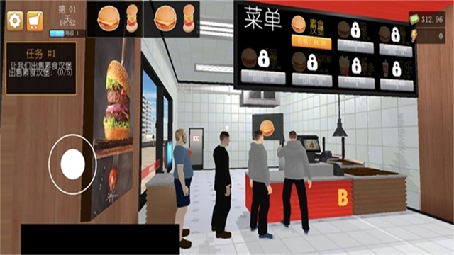 汉堡店模拟器官方版图2