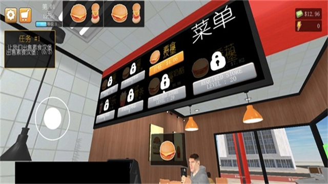 汉堡店模拟器官方版图3